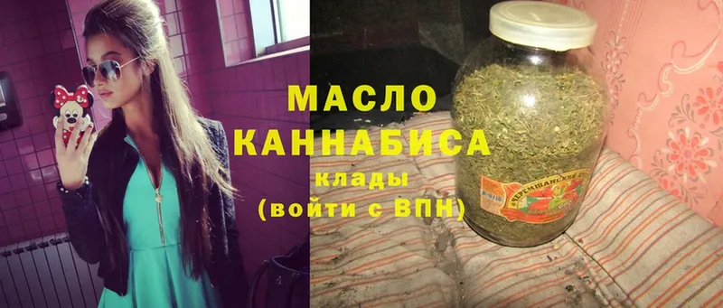 omg ССЫЛКА  дарк нет как зайти  Дистиллят ТГК THC oil  Уфа 